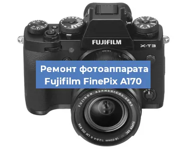 Замена дисплея на фотоаппарате Fujifilm FinePix A170 в Ижевске